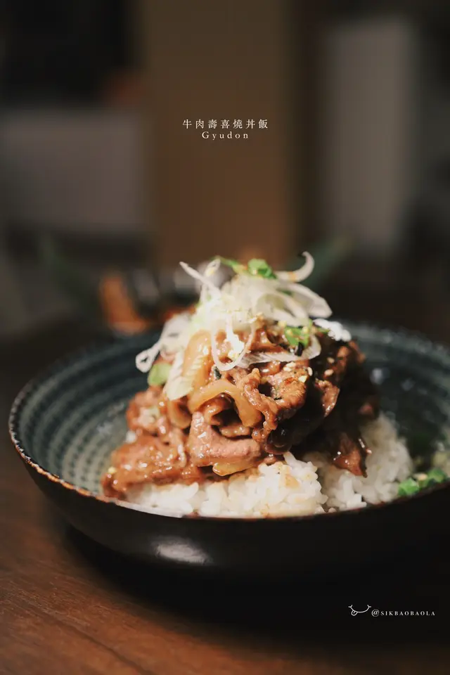 牛肉壽喜燒丼飯