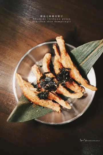 酱油七味鸡皮饺子