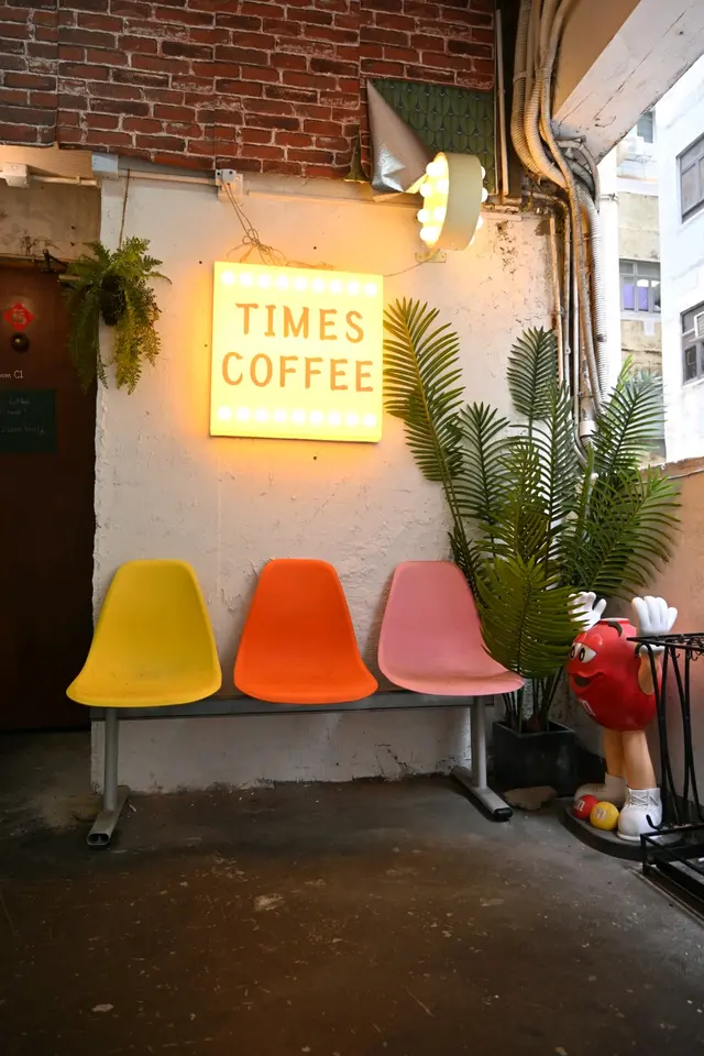 地址:觀塘興業街16-18號美興工業大廈A座1樓C1室