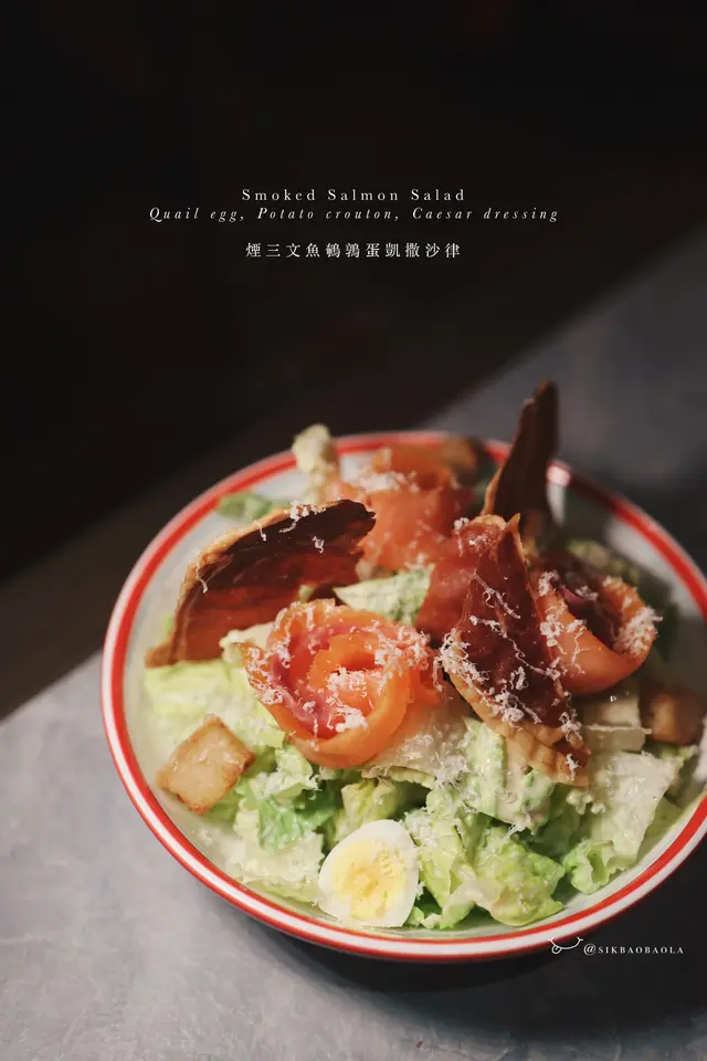 煙三文魚鵪鶉蛋凱撒沙律