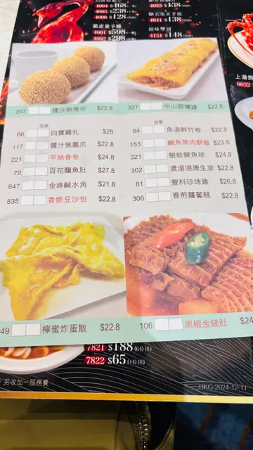 早茶