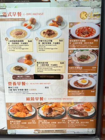 早餐