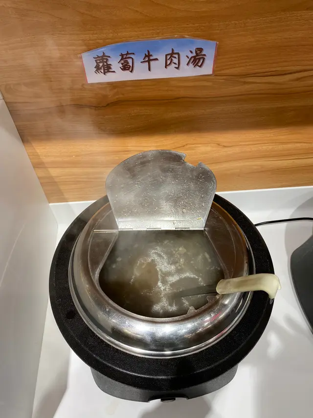 有薑,唔啱我 #蘿蔔牛肉湯