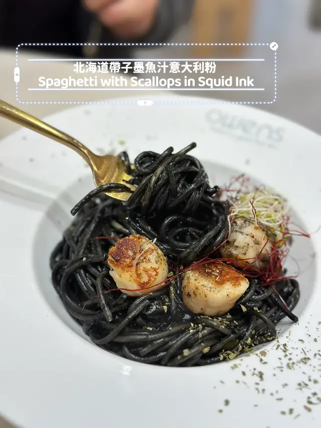 (Spaghetti with Scallops in Squid Ink)