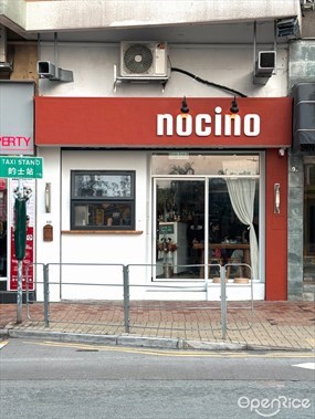 Nocino