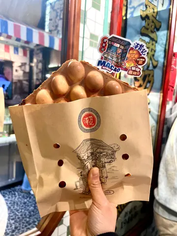 葡撻(招牌必食)蛋球仔