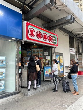 舊墟腸粉