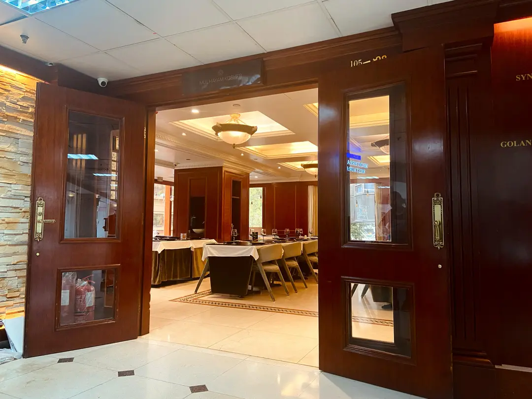 Mul Hayam Glatt Kosher Restaurant