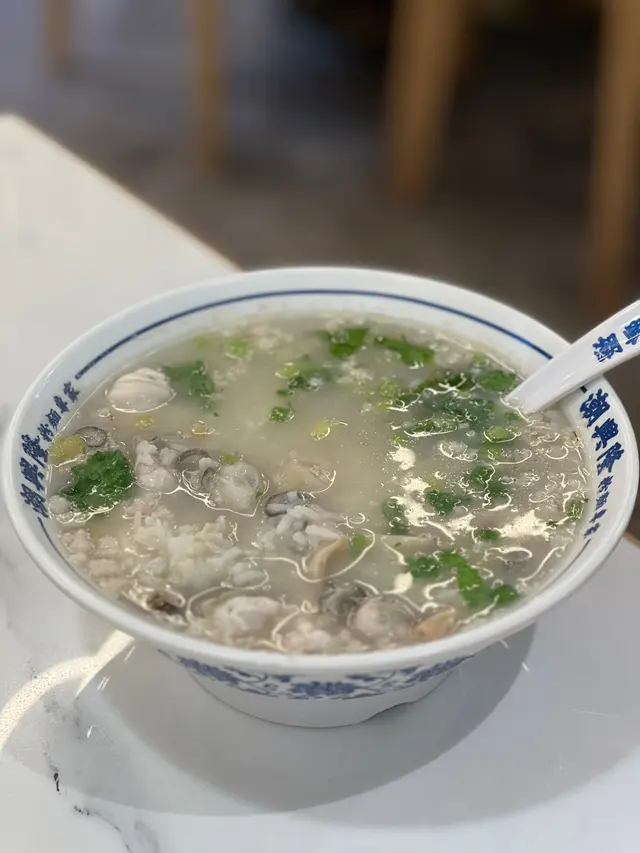 珍珠蠔仔肉碎粥