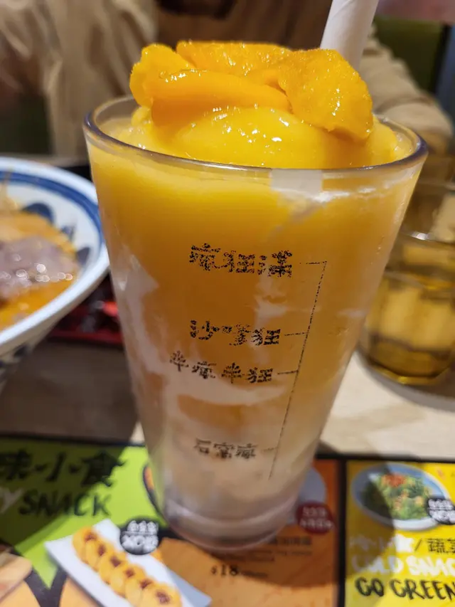 芒果椰汁沙冰配寒天波波
