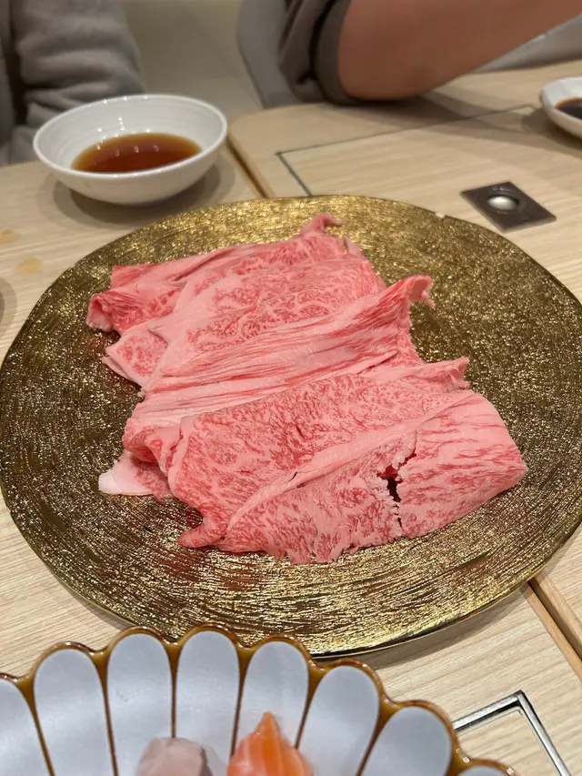 和牛