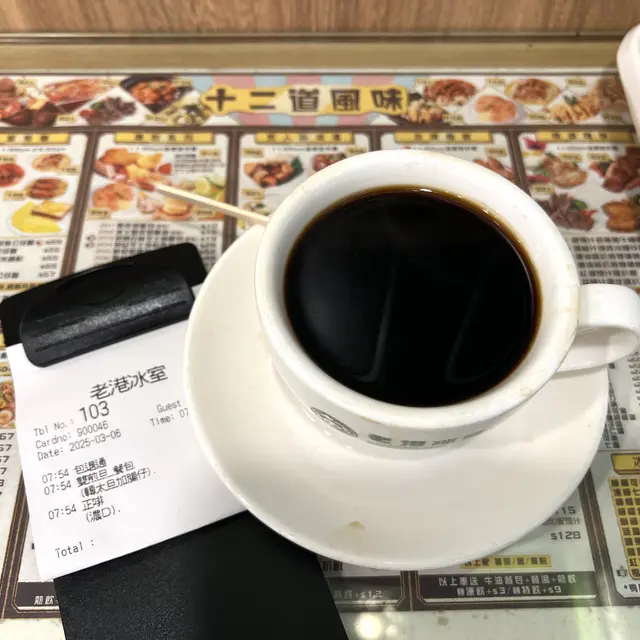 黑啡濃d都有得揀.