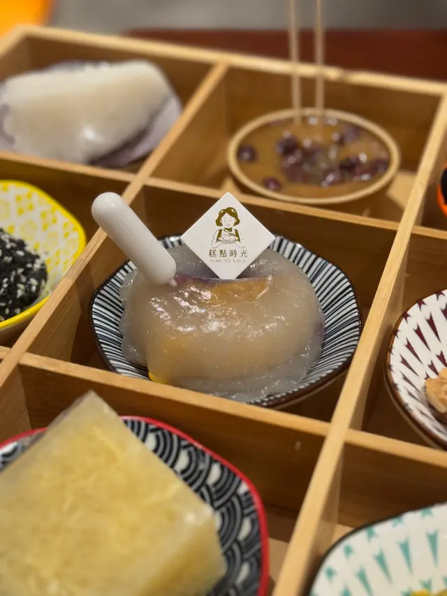 雙薯西米糕