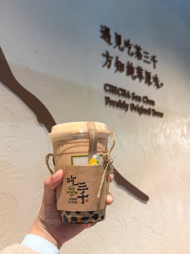 國王珍珠奶茶