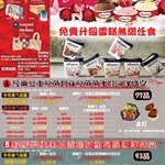 source: fb官網