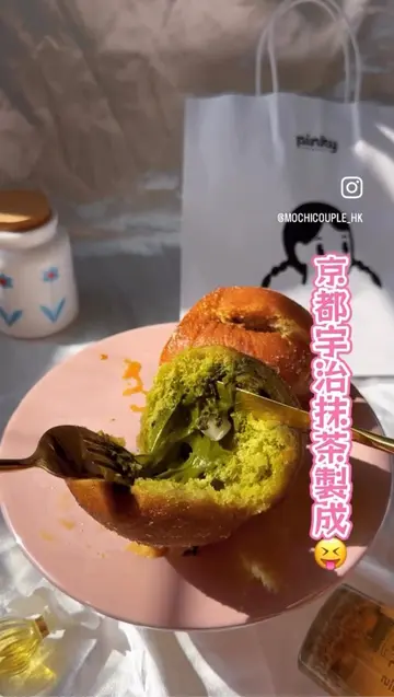 抹茶冬甩