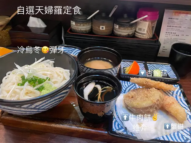 杏鮑菇juicy、牛肉餅彈牙👍🏻
蟹鉗👎🏻咁岩食個舊吾新鮮