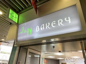 J&N Cake Shop
