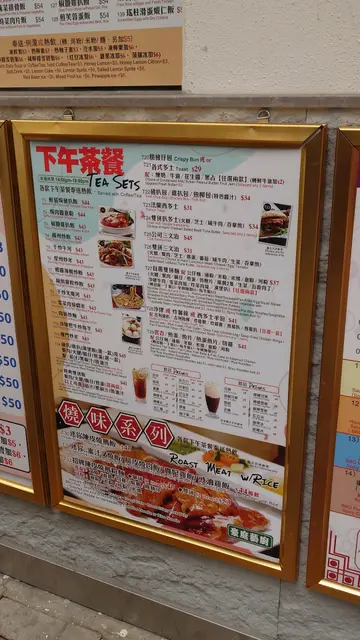 下午茶