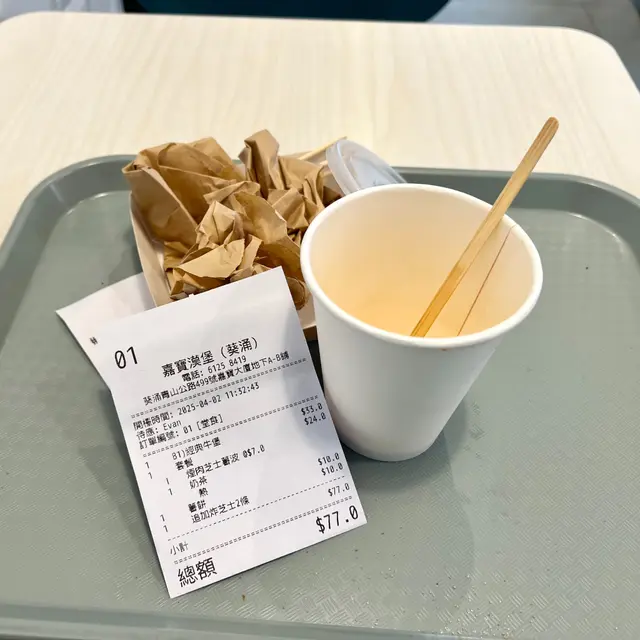 好味道, 清晒~