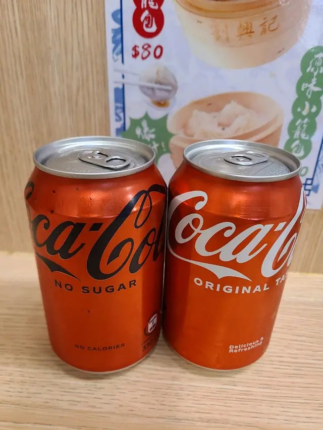 可樂