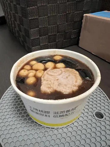 仙草5号