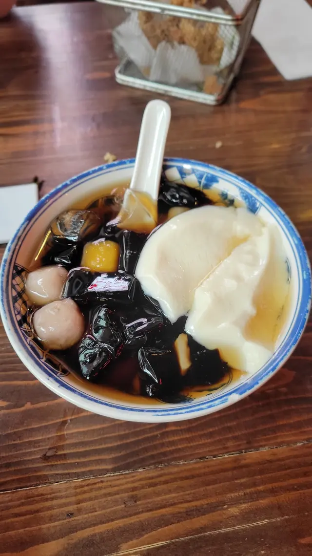 九份芋圓