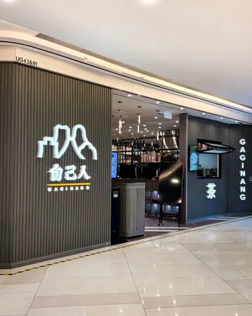 單點餐牌可享正價9折優惠