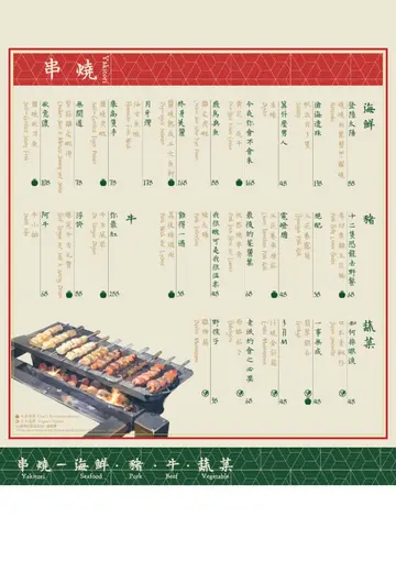 酒矸倘卖呒 A La Carte 3