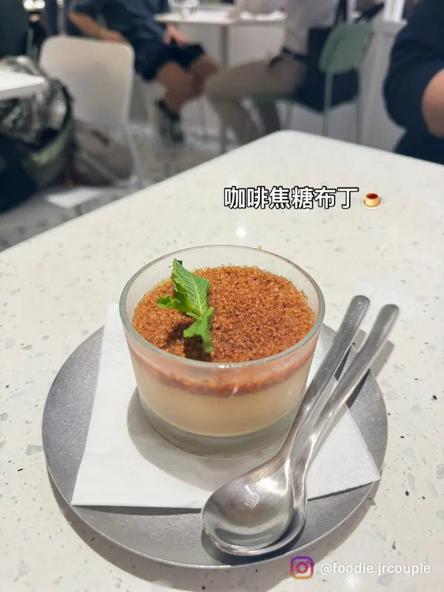🍮咖啡焦糖布丁