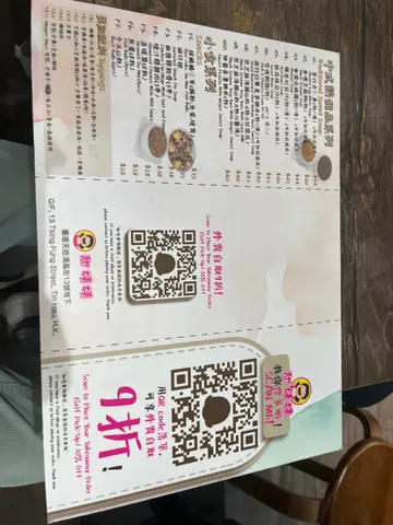 There is so many options and little bit expensive… but mango orchestra is so yummy #香港美食 
