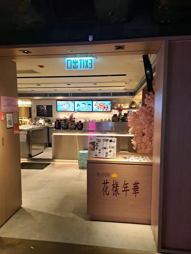 主要贊賞服務細心，照顧老人家👍
商場標誌不清楚，較難穩🤏
打給餐廳，店員清楚指引餐廳位置👍
菜品中上，不過不失，
主要環境夠安靜，食得舒服👍
希望店家可以跟商場溝通一下，
提供合適道路讓輪椅都可以進來！
 #香港美食# 服務細心