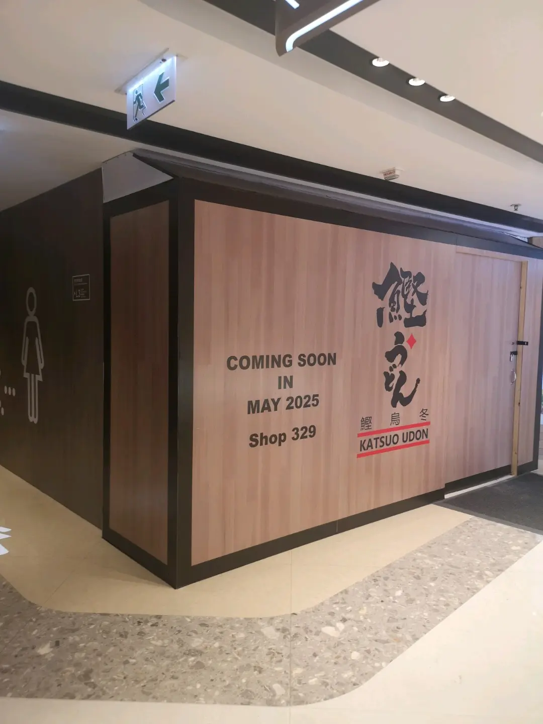 Patisserie Tony Wong Dessert Cafe