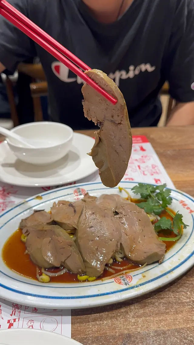滷水鵝肝