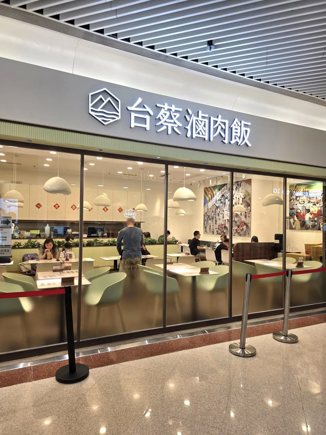 台蔡滷肉飯