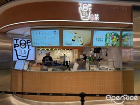 一鼎茶