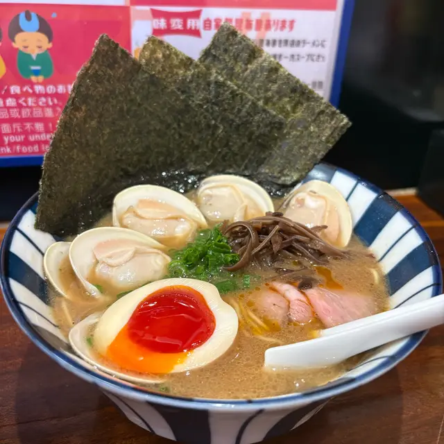 貝丸