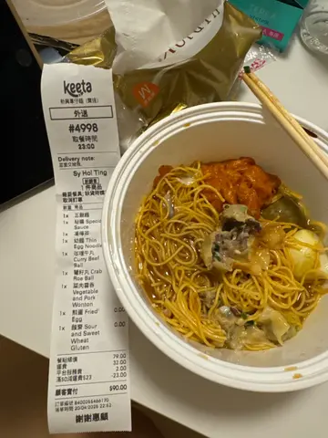 菜肉雲吞