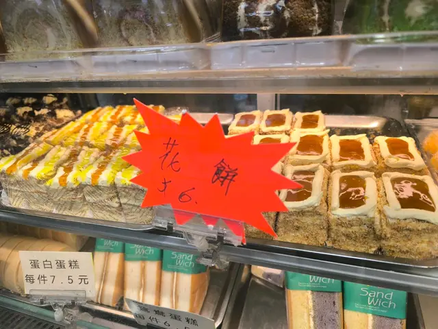 黃梅jam西餅