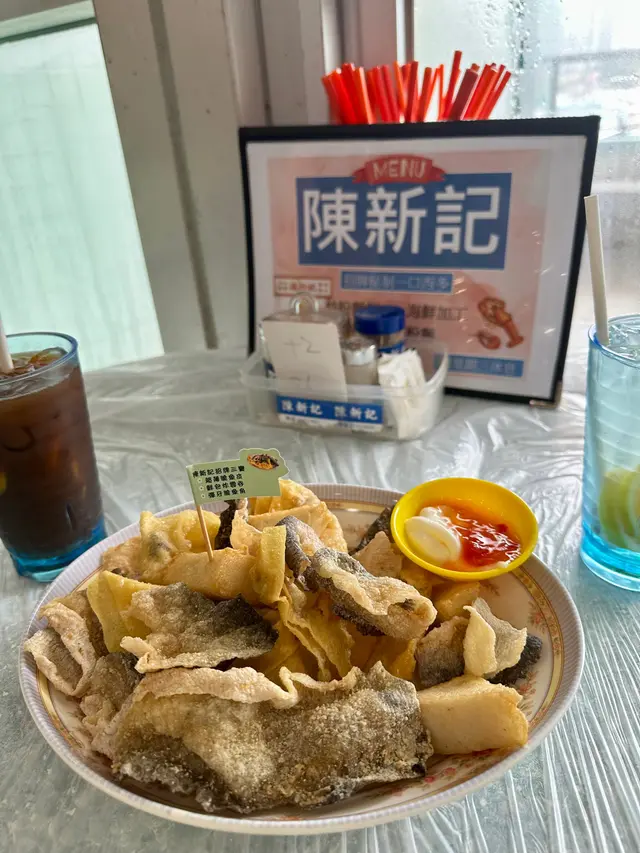 炸三寶