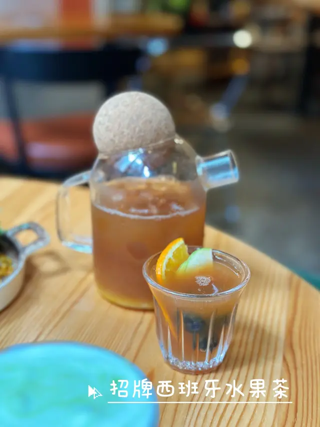 招牌西班牙水果茶