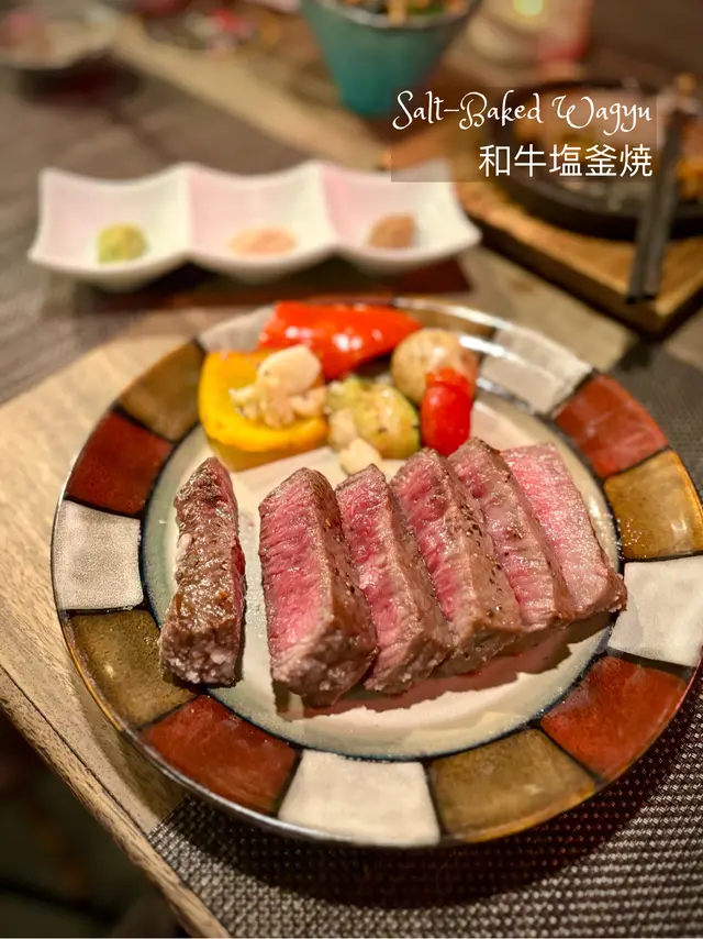 和牛鹽釜燒