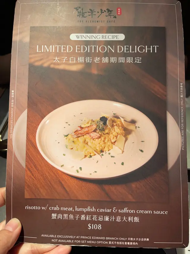 嘢食都唔想影，晏就想叫呢个，叫左个侍应落单，一句西埋黎，夜晚架㖞，无写点知？我系到做咪知😙入到去啲态度唔好，扫QR code自助落单仲要收加一