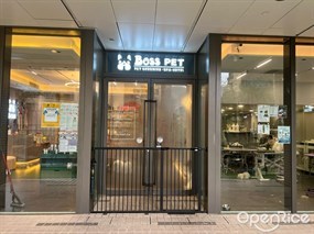 Boss Pet Pet Brooming.Spa.Hotel