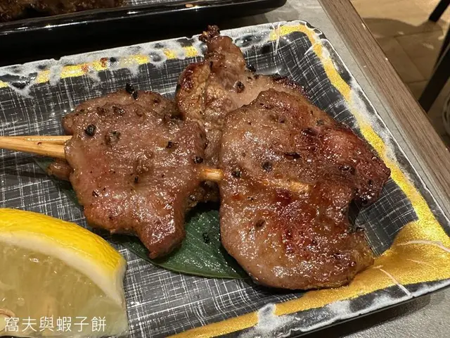 鹽燒牛舌