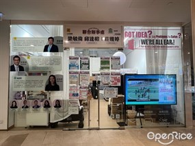 立法會議員梁毓偉, 邱達根, 西貢區議員莊雅婷聯合辦事處
