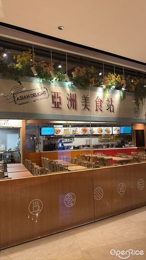 亞洲美食站