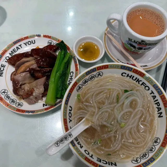 叉燒燒鵝賴粉