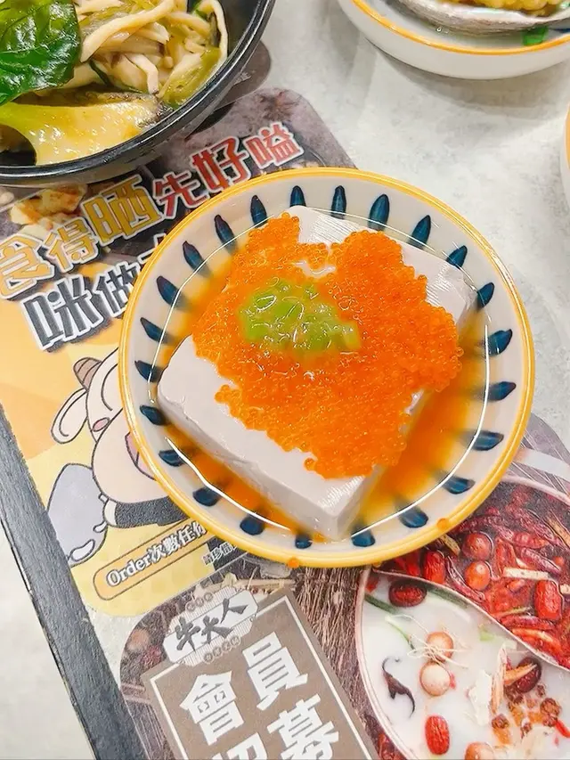 黑‧雪映山葵豆腐