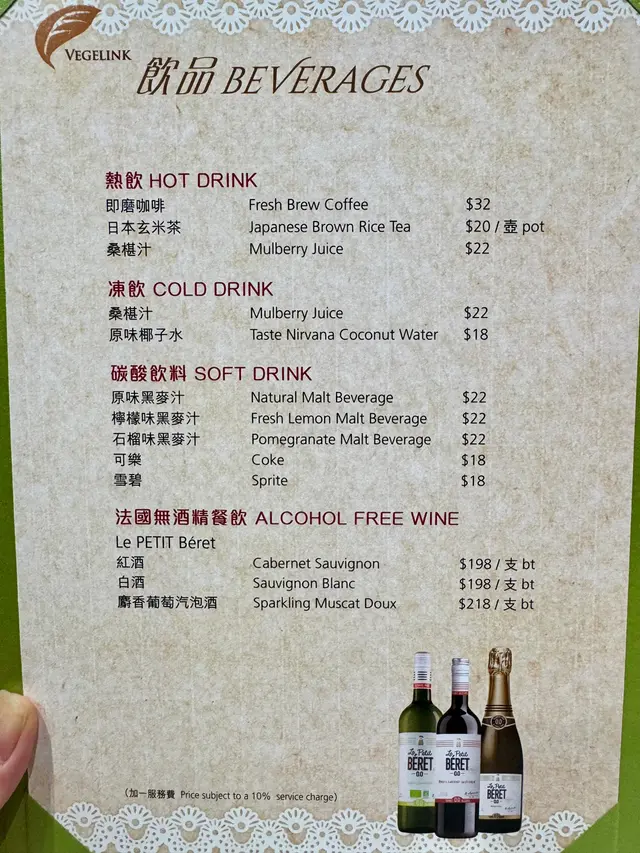 #dinner #foodieok #beverages 